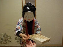 人生を楽しもう！！